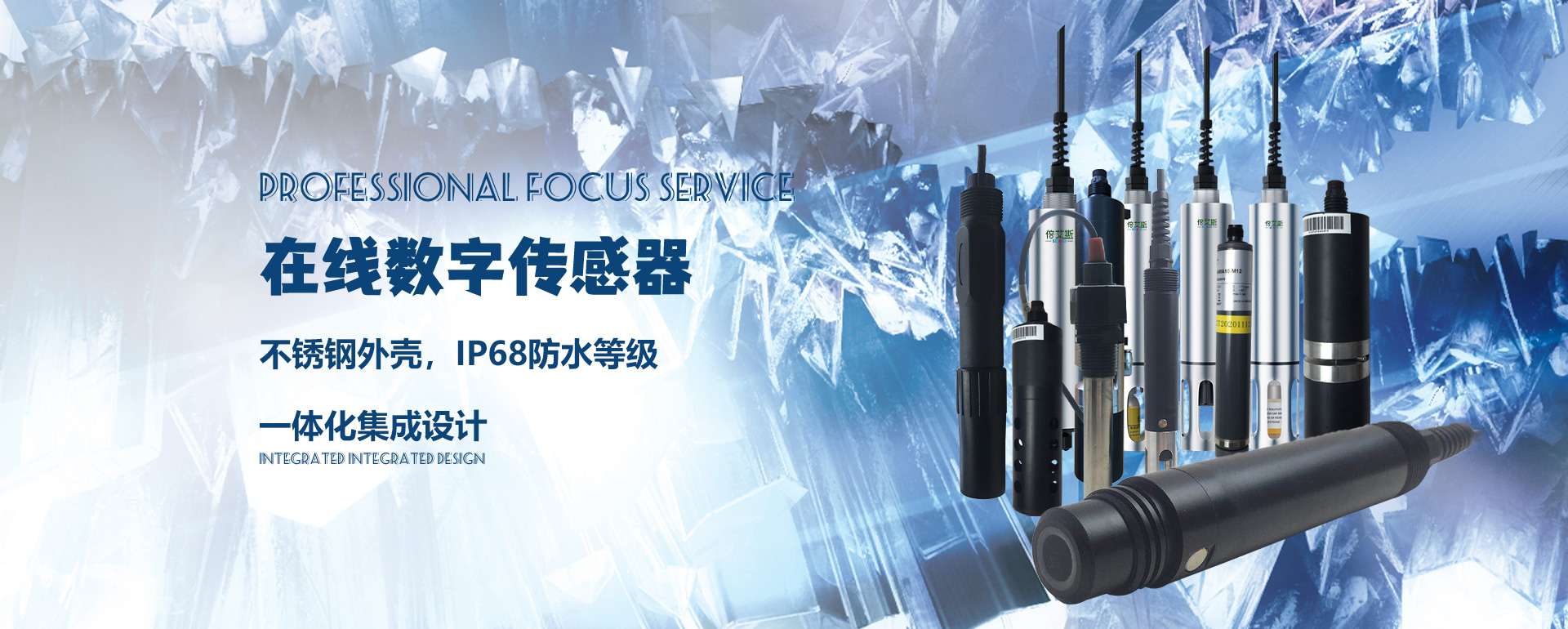 重慶倍艾斯科技有限公司,水質檢測儀器,水質在線分析儀,重金屬在線分析儀,二次儀表、溫度傳感器、壓力傳感器，COD在線分析儀，氨氮在線分析儀、超低濁度分析儀